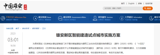 1679358744895185.png image.png