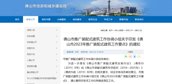 1679358875343724.png image.png